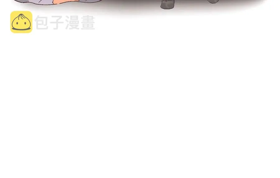 第49话 放下心魔 第3页
