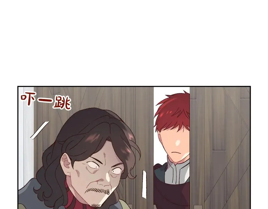 第49话 放下心魔 第46页
