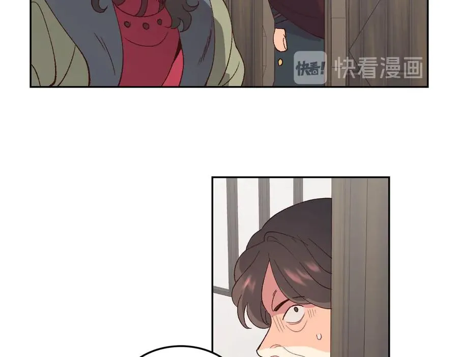 第49话 放下心魔 第47页