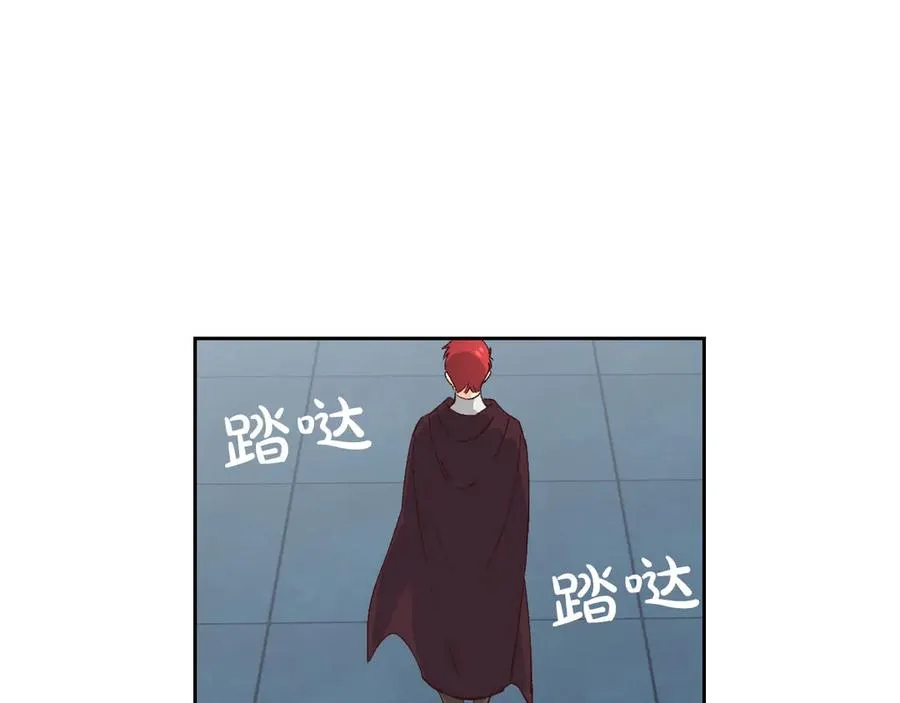 第49话 放下心魔 第51页