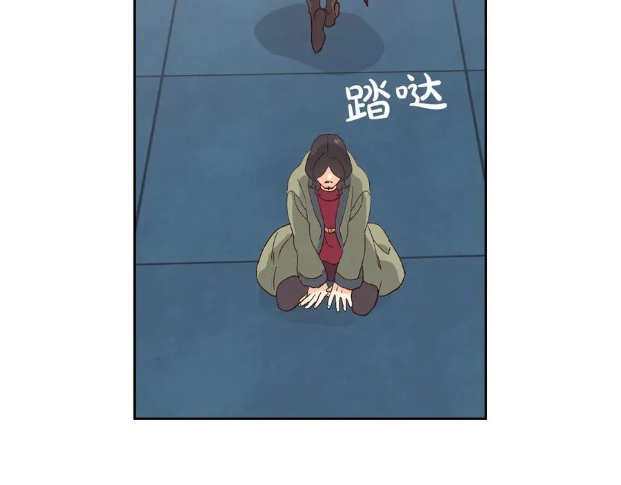 第49话 放下心魔 第52页