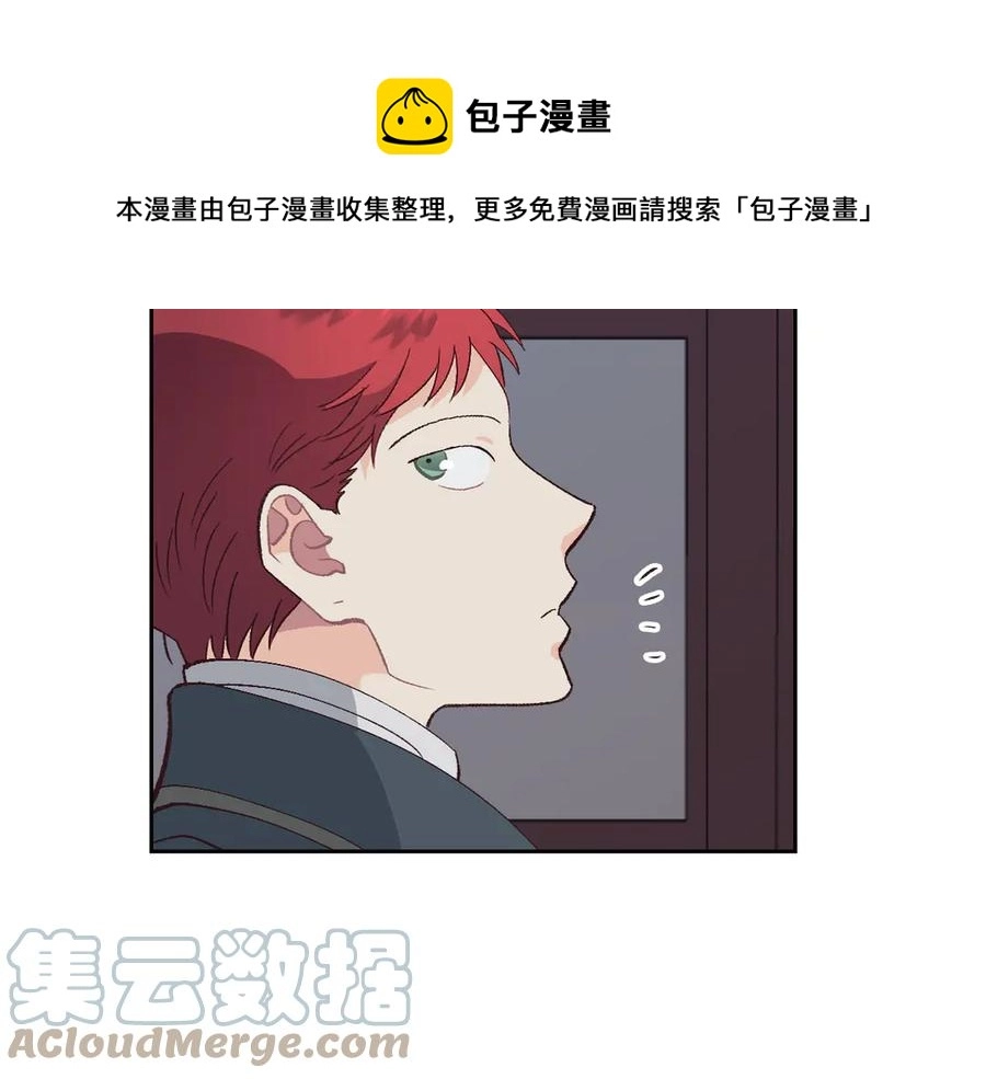 第49话 放下心魔 第61页