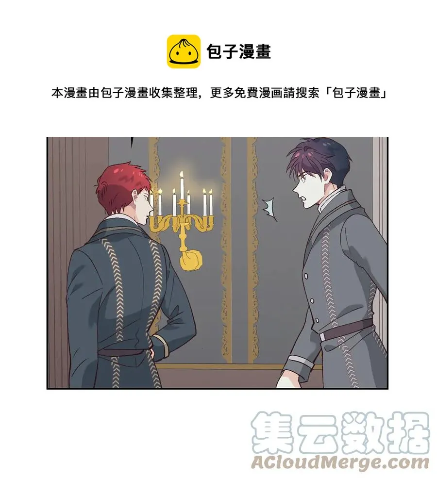 第49话 放下心魔 第65页