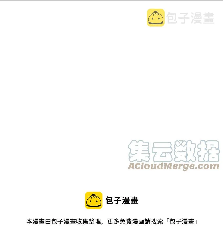 第49话 放下心魔 第101页
