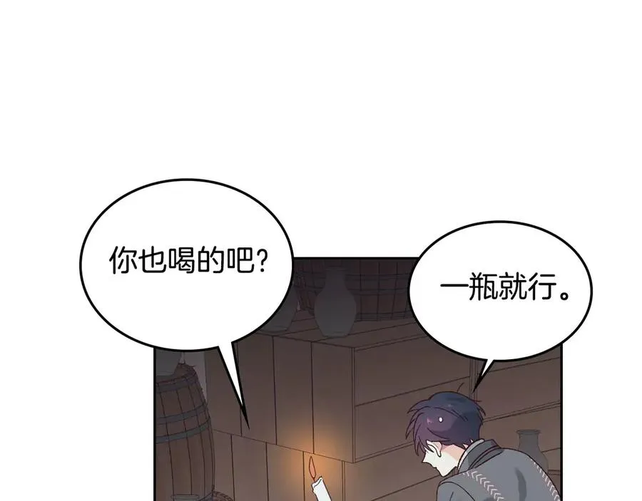 第49话 放下心魔 第102页