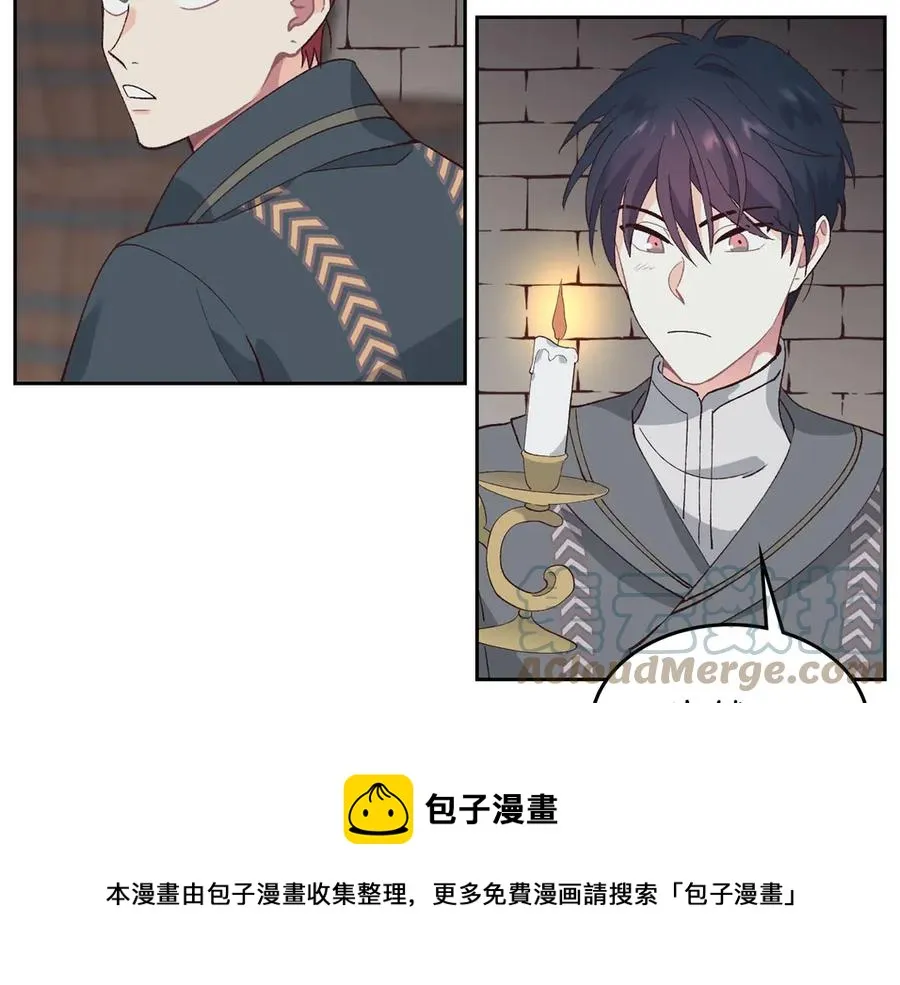 第49话 放下心魔 第105页
