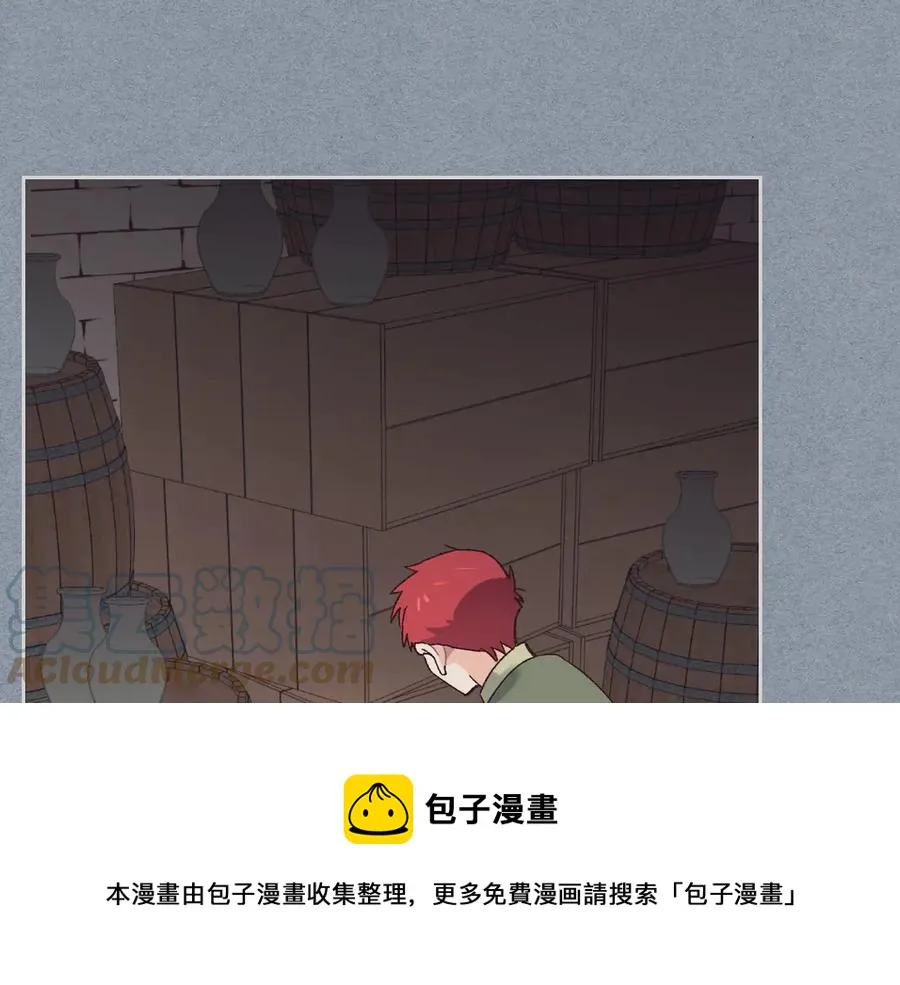第49话 放下心魔 第117页