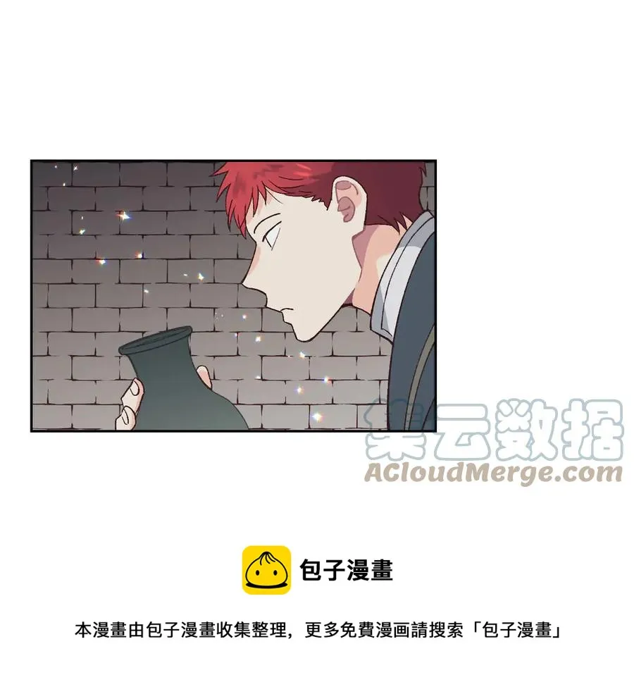 第49话 放下心魔 第121页