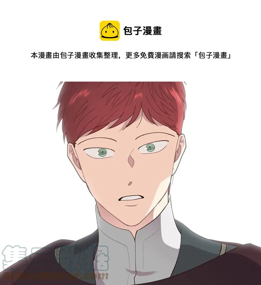 第49话 放下心魔 第137页