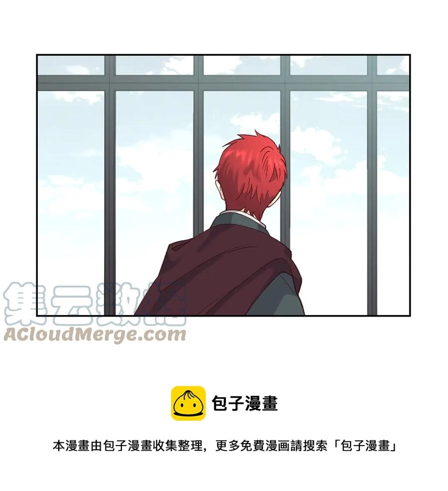 第49话 放下心魔 第149页
