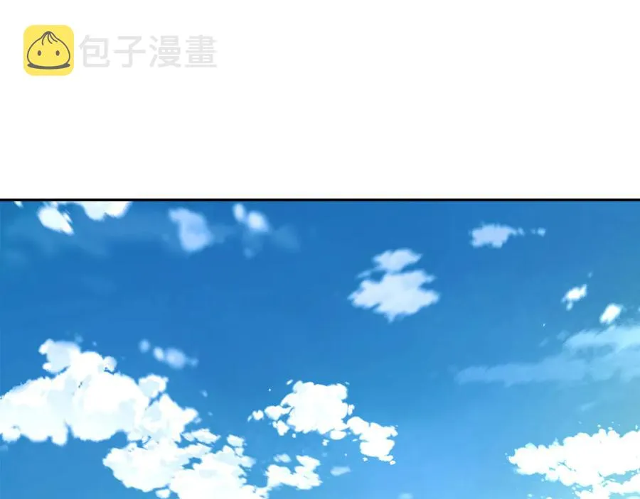 第49话 放下心魔 第150页