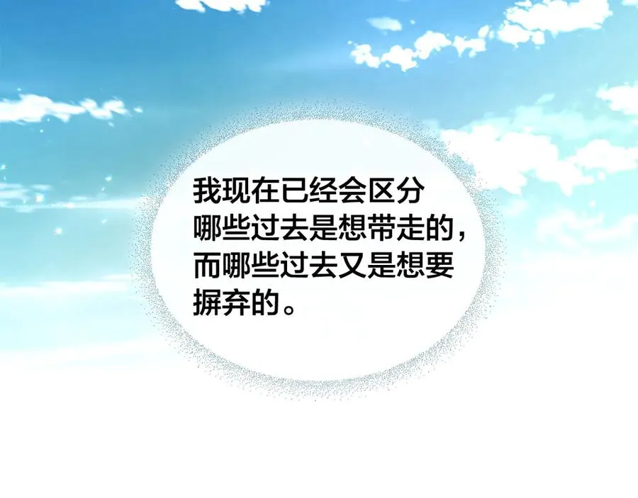 第49话 放下心魔 第151页