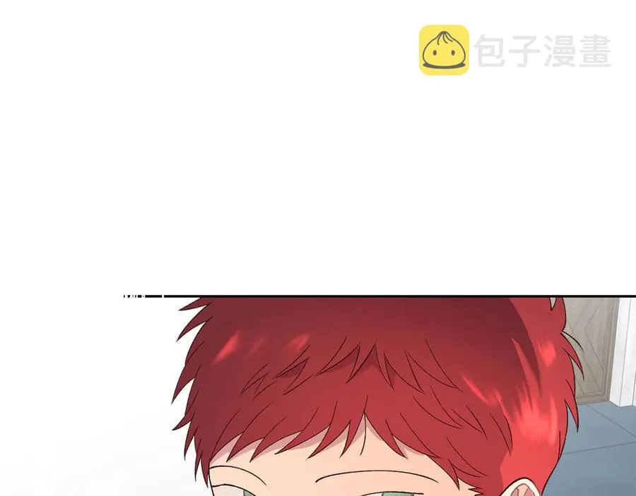 第49话 放下心魔 第152页