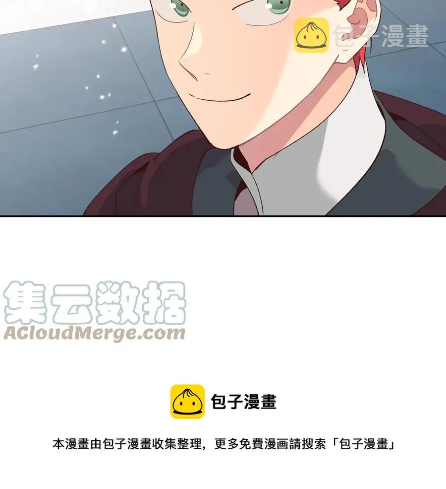 第49话 放下心魔 第153页