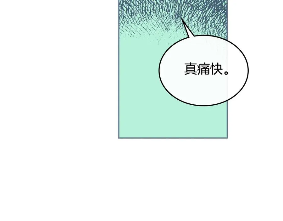 第49话 放下心魔 第155页