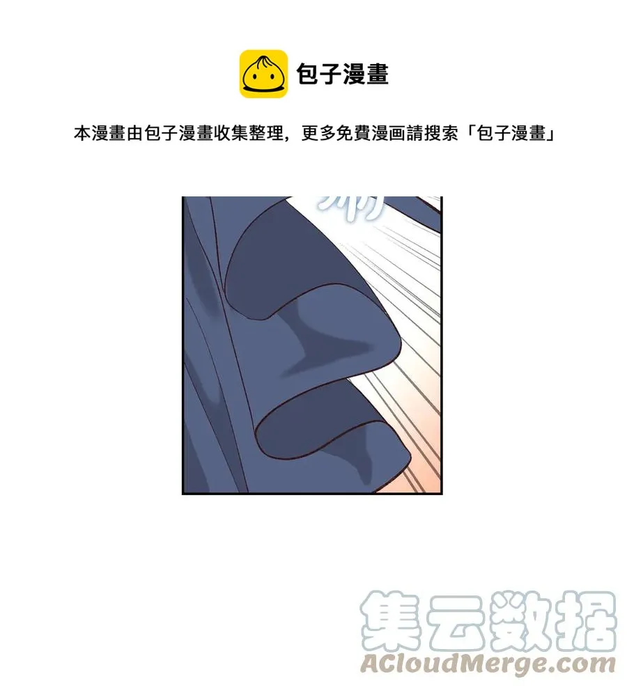 第50话 撩不动 第5页