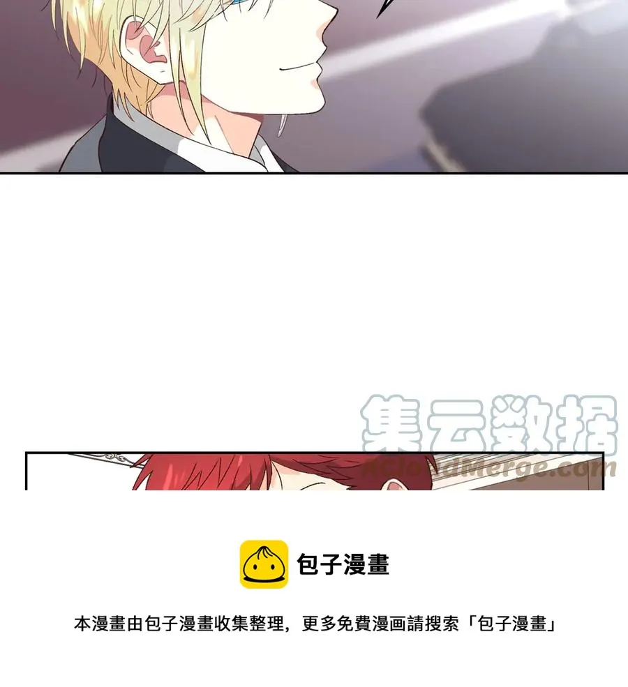 第50话 撩不动 第49页