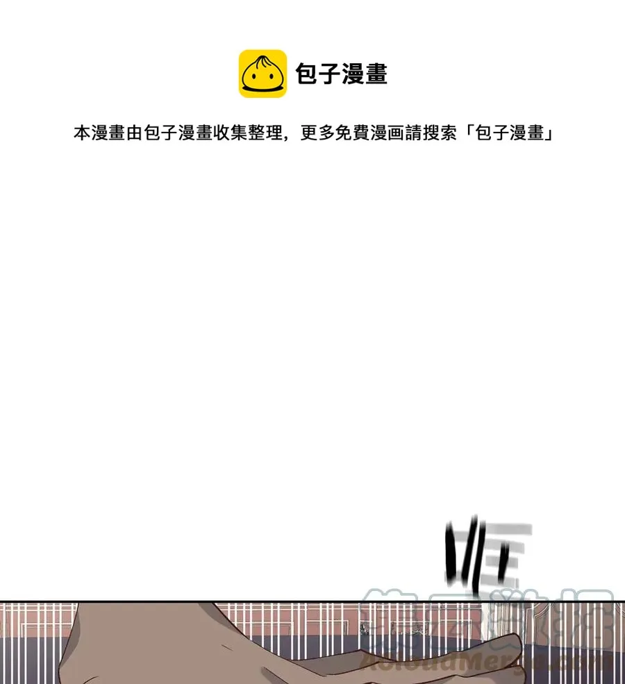 第50话 撩不动 第61页