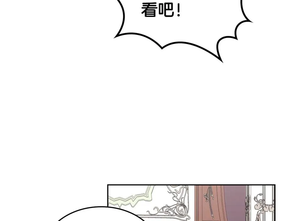 第50话 撩不动 第64页