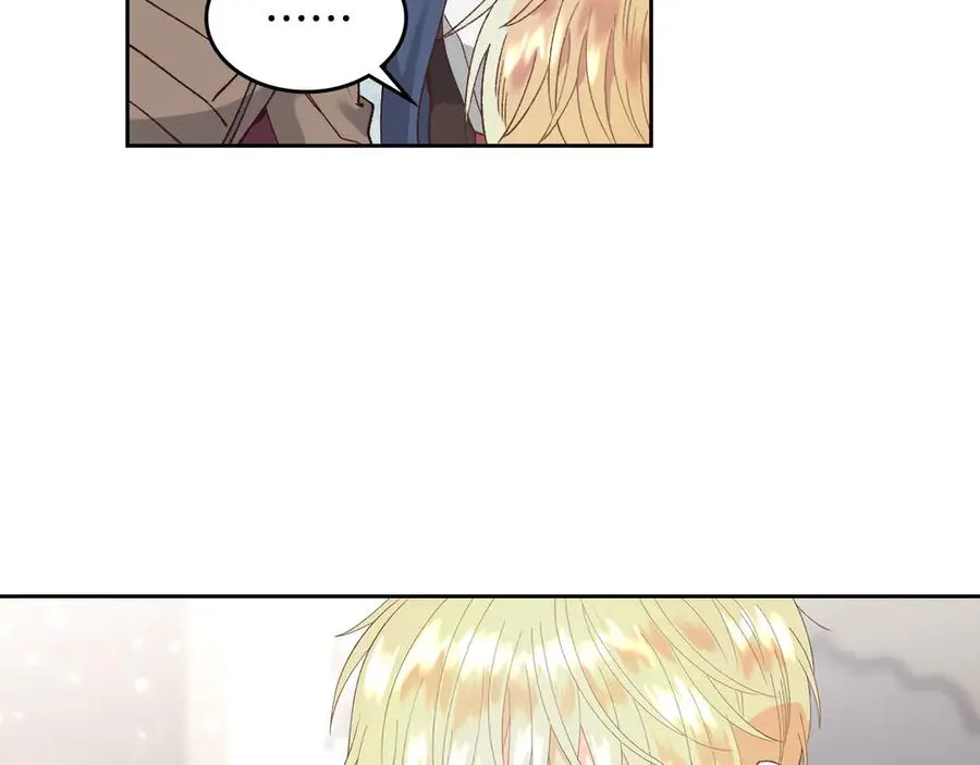 第50话 撩不动 第80页