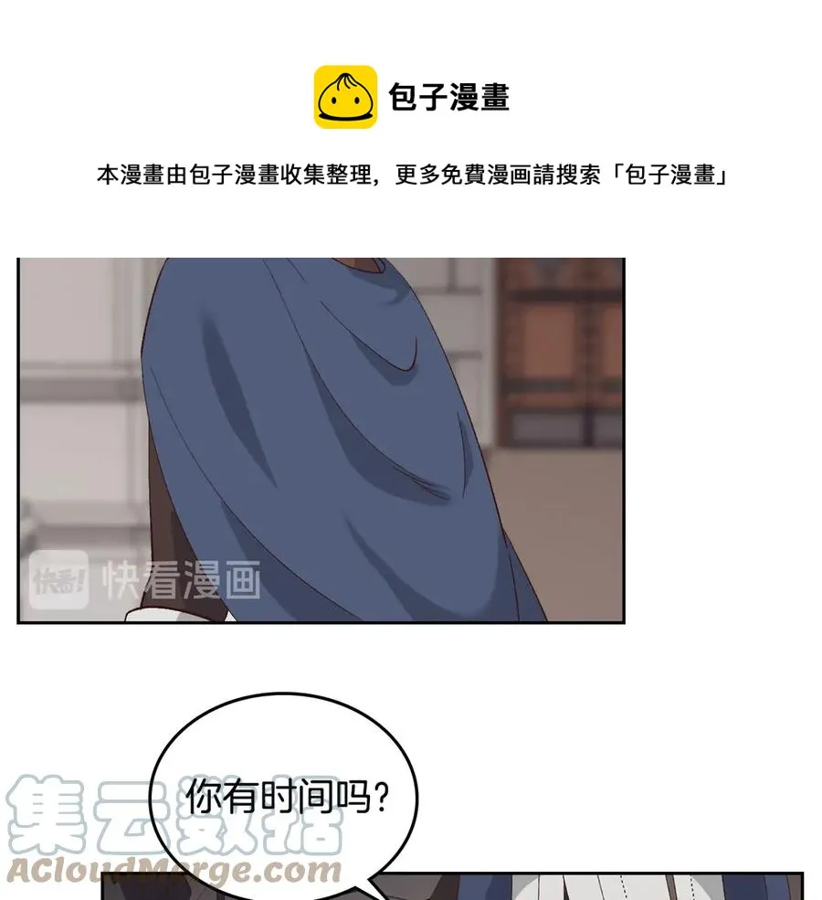 第50话 撩不动 第89页