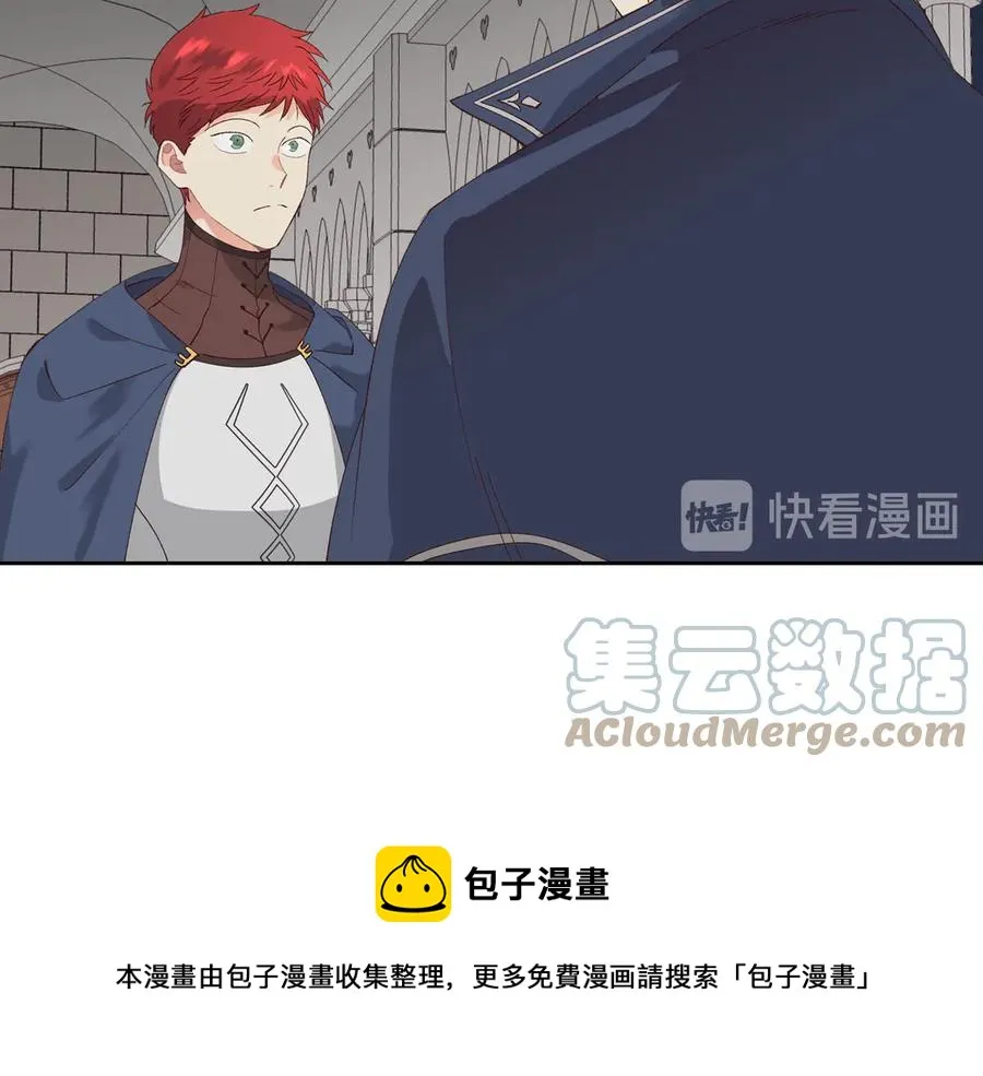 第50话 撩不动 第101页