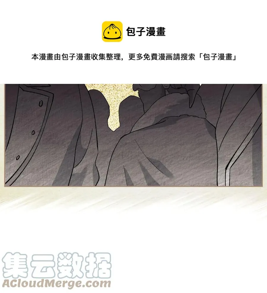 第50话 撩不动 第109页