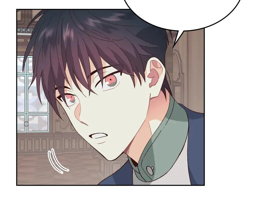 第51话 敢动我女人？ 第23页