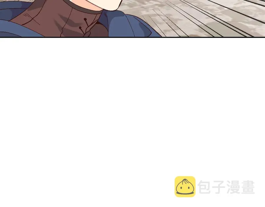 第51话 敢动我女人？ 第55页