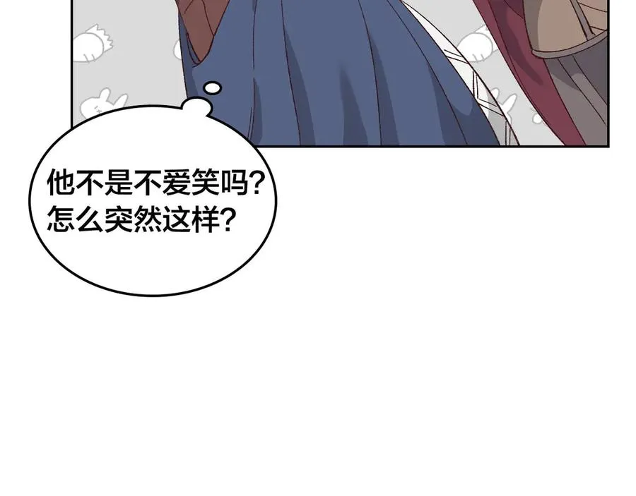 第51话 敢动我女人？ 第79页