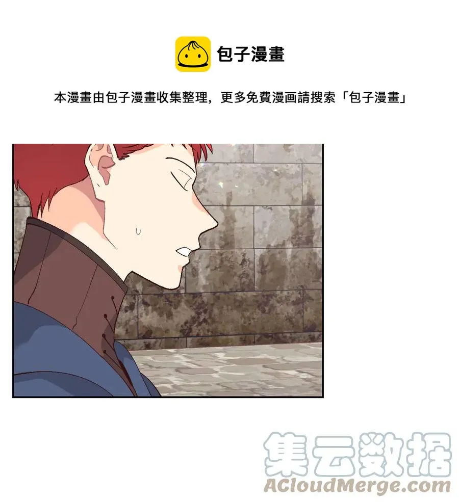 第51话 敢动我女人？ 第89页
