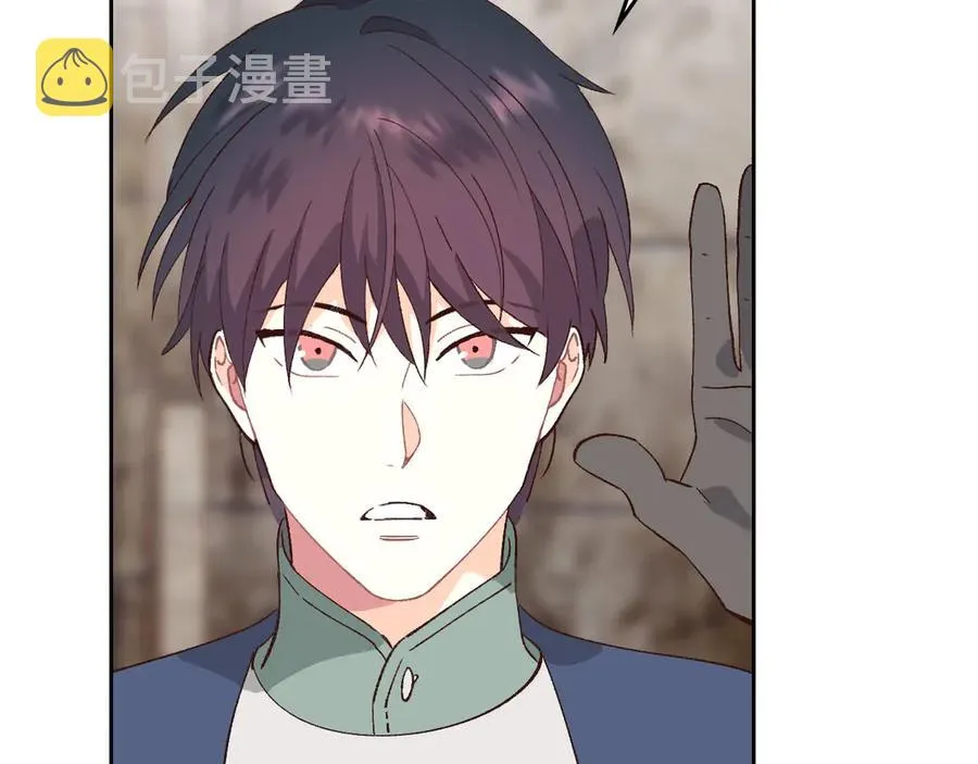 第51话 敢动我女人？ 第95页