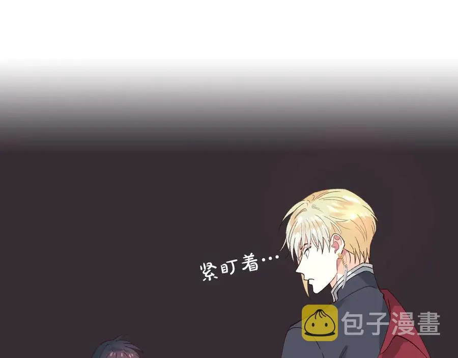 第51话 敢动我女人？ 第100页
