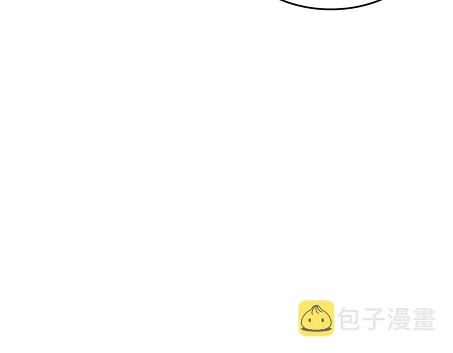 第51话 敢动我女人？ 第106页