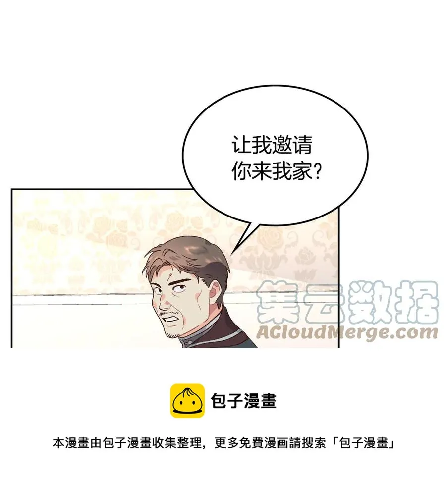 第51话 敢动我女人？ 第109页