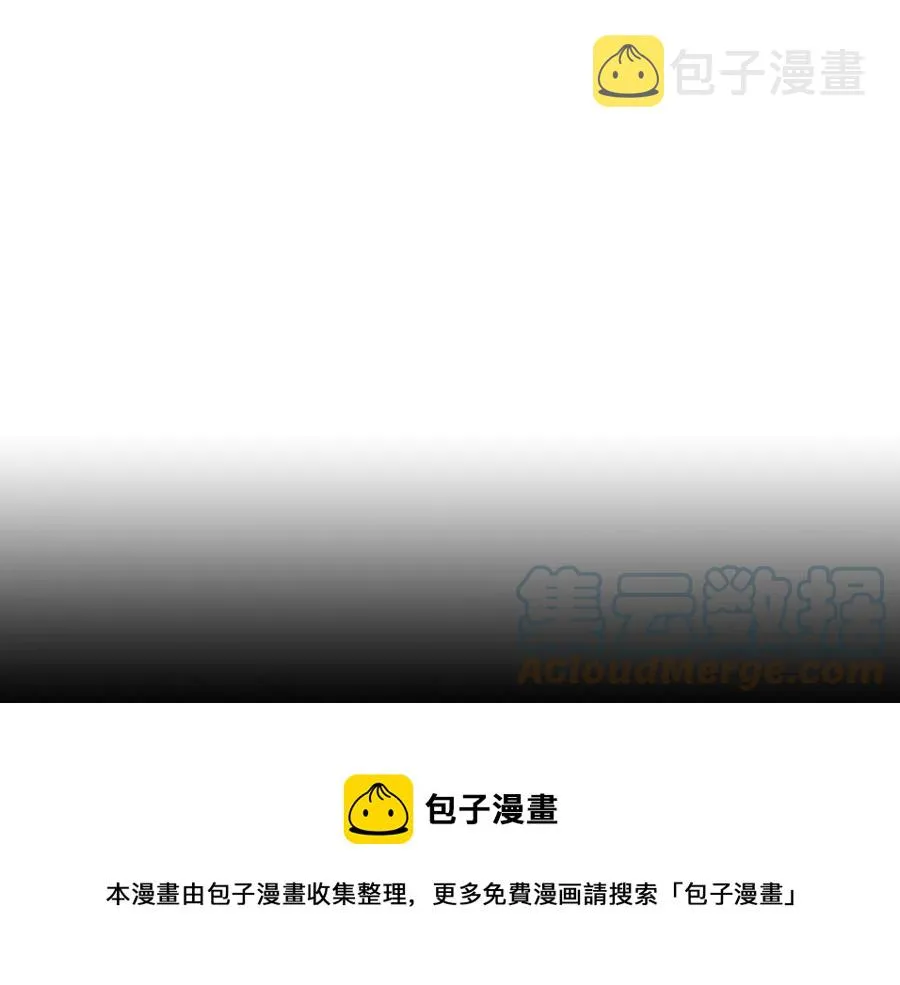第51话 敢动我女人？ 第121页