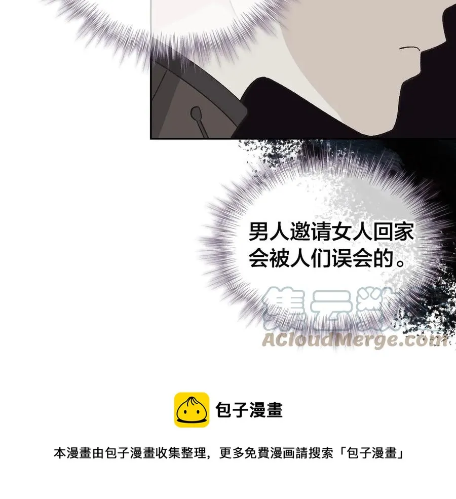 第51话 敢动我女人？ 第125页