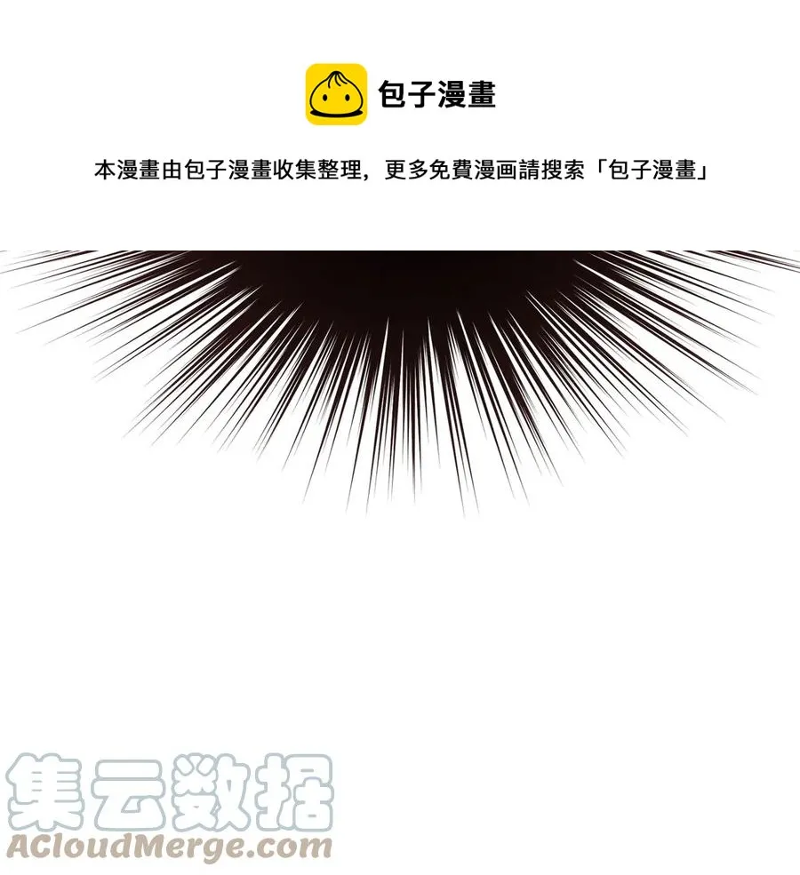 第51话 敢动我女人？ 第145页