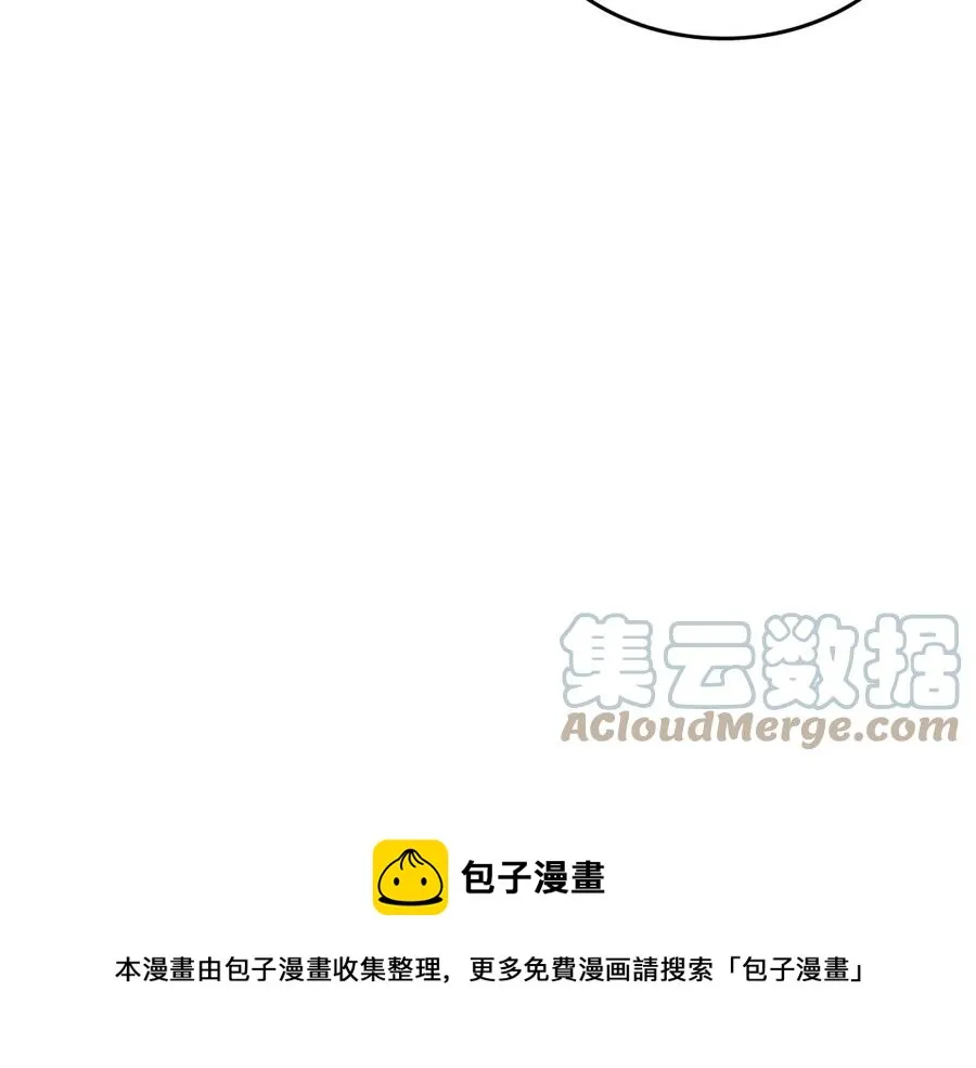 第52话 带你回家 第17页
