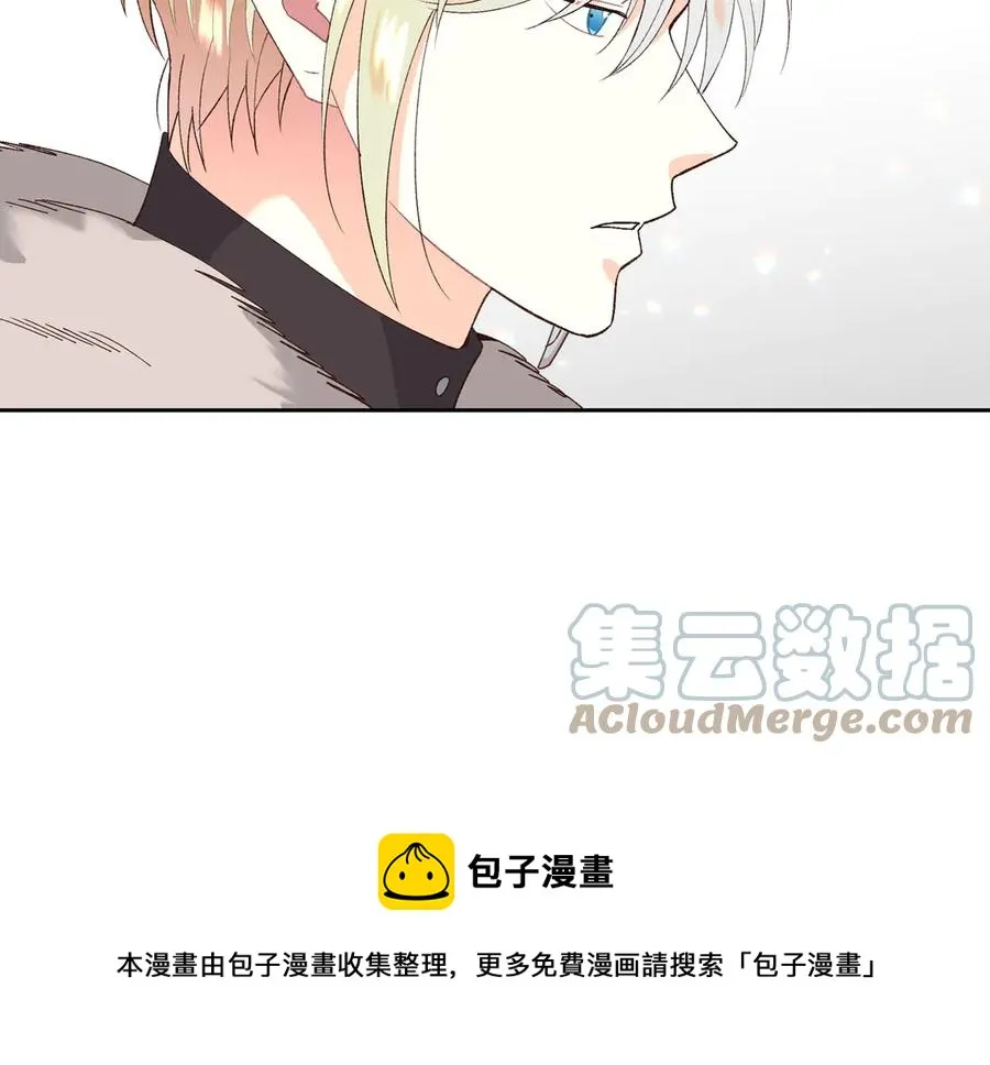 第52话 带你回家 第33页