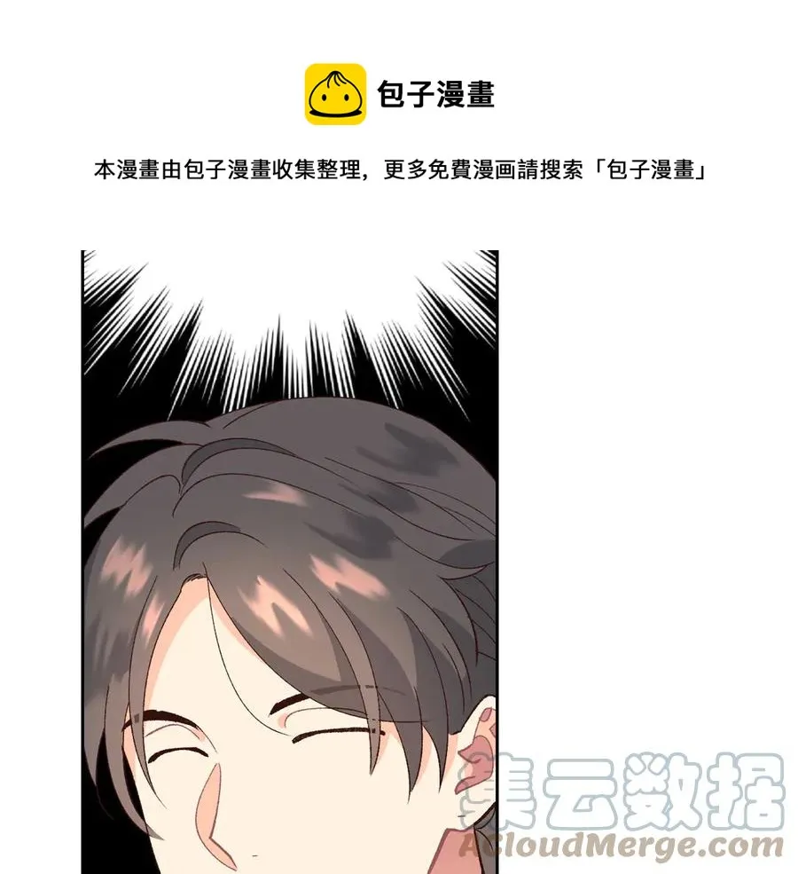 第52话 带你回家 第37页