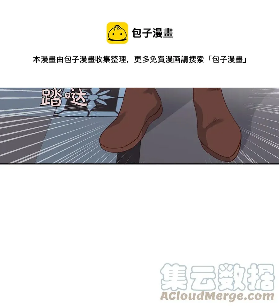 第52话 带你回家 第49页