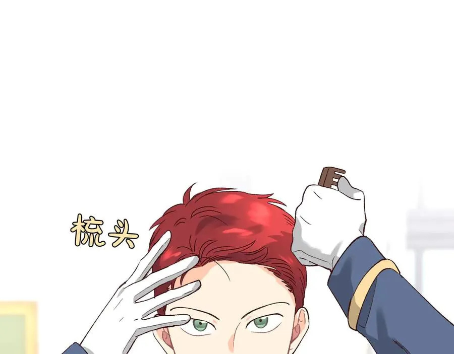 第52话 带你回家 第50页