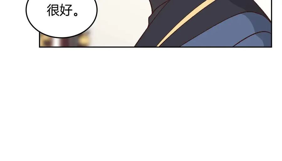 第52话 带你回家 第55页