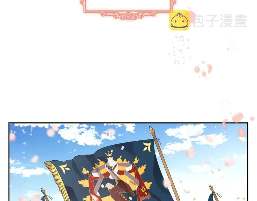 第52话 带你回家 第70页