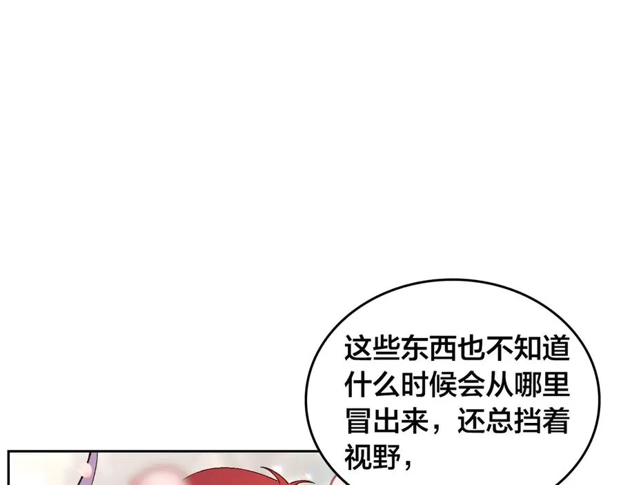 第52话 带你回家 第78页
