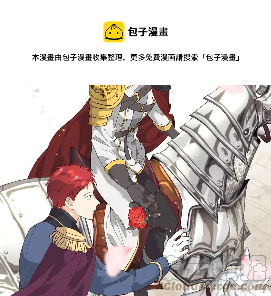 第52话 带你回家 第105页