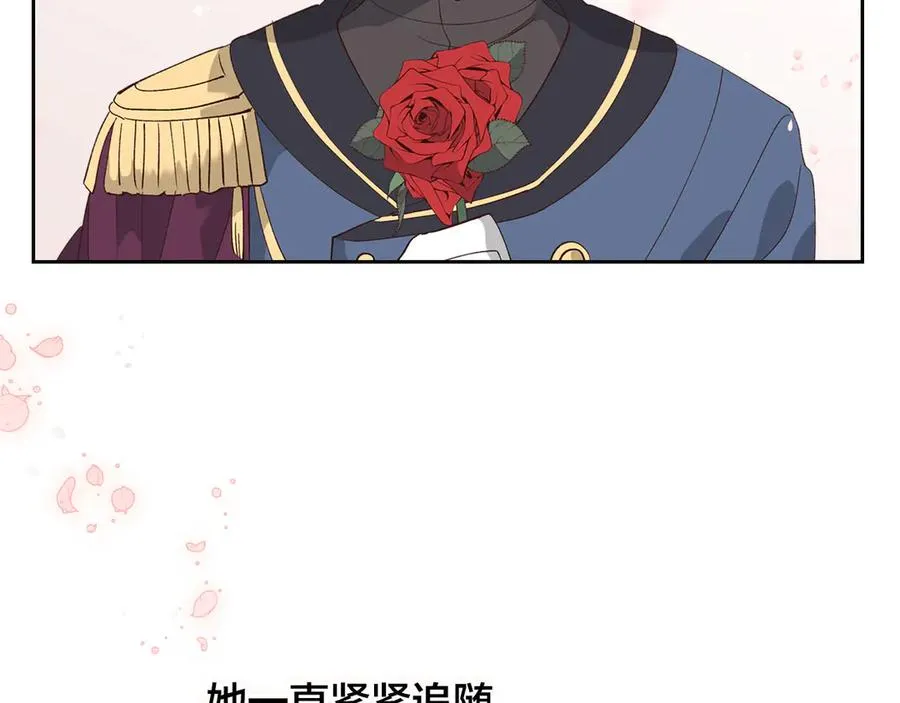 第52话 带你回家 第112页
