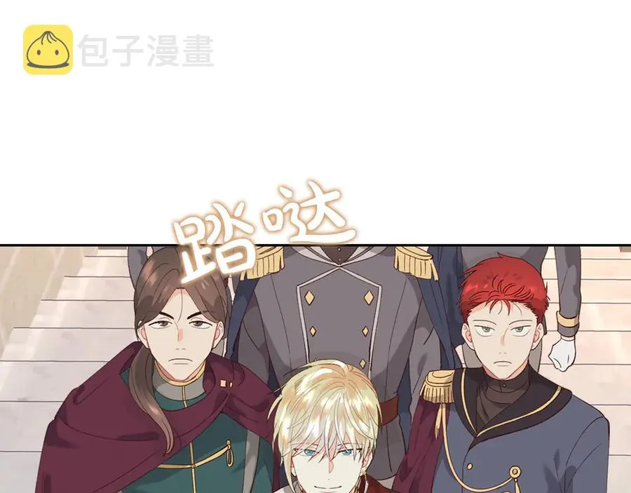第53话 遇上迷妹 第4页