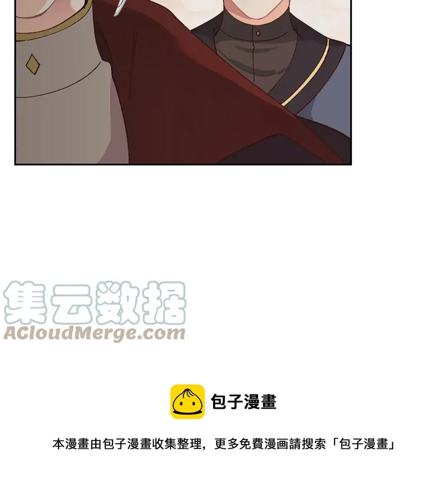 第53话 遇上迷妹 第9页